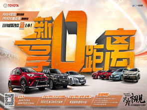 卓越品质，至诚服务——无锡中威丰田汽车营销