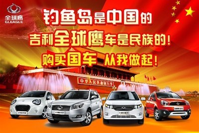 从“抵制日本货”到品牌自信 国货的奋斗之路